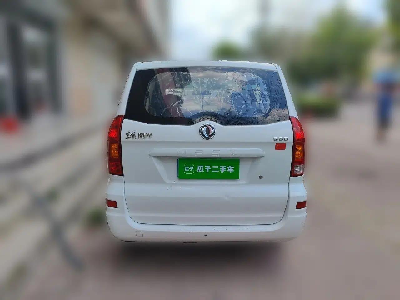 Dongfeng Fengon 330 2014 1.3L Manual Utility Version DK13-07 — миниатюра 5