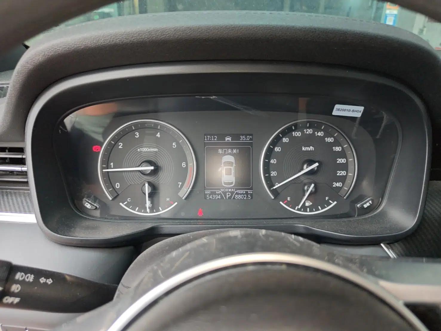 Dongfeng Fengon 580Pro 2020 280TGDI CVT Smart Edition — миниатюра 14