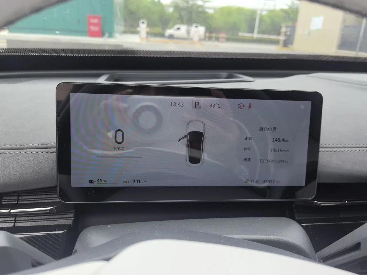 Dongfeng eπ eπ007 2024 530 Pro Version — миниатюра 11