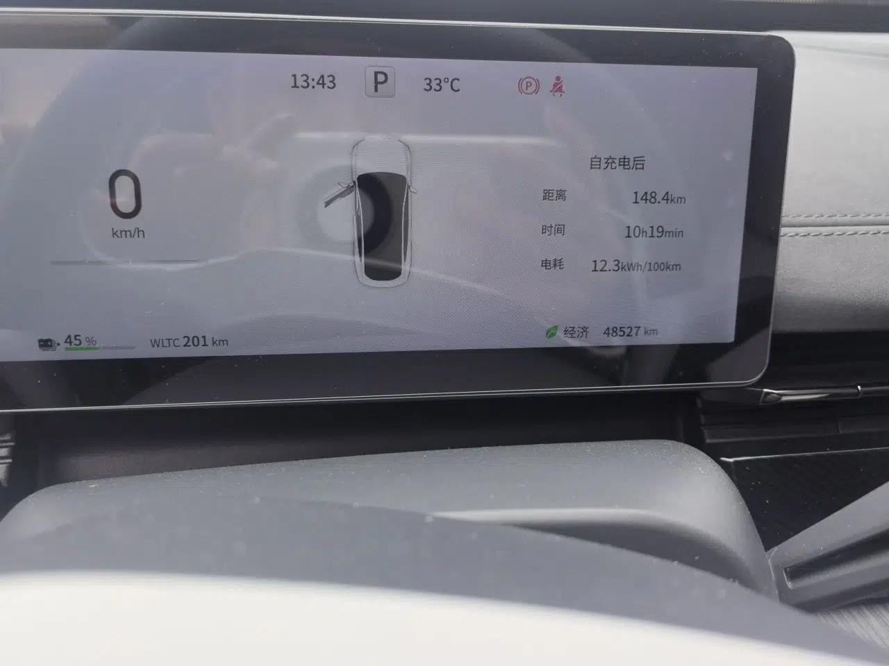 Dongfeng eπ eπ007 2024 530 Pro Version — миниатюра 12