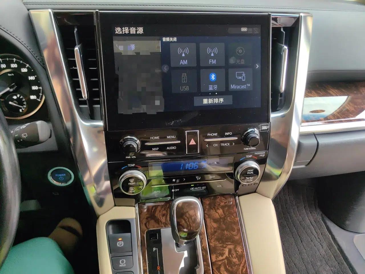 Toyota Alphard 2021 Dual-Engine 2.5L Luxury Edition — миниатюра 13