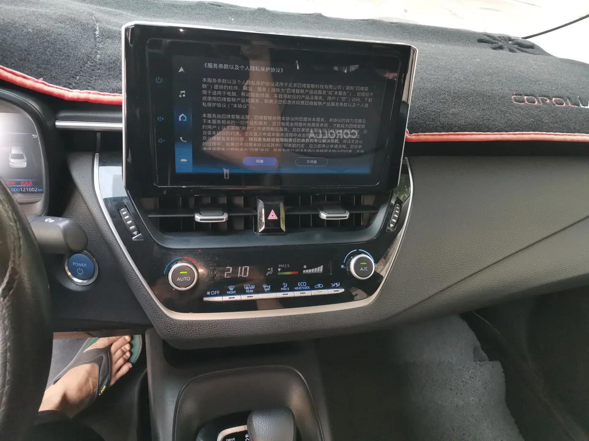 Toyota Corolla 2021 Dual-Motor 1.8L E-CVT Elite Edition — миниатюра 13