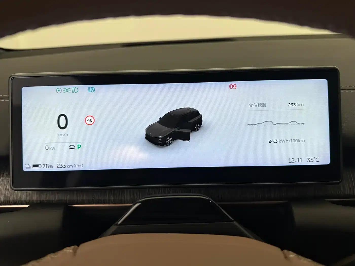 NIO ES6 2023 model 75kWh — миниатюра 20