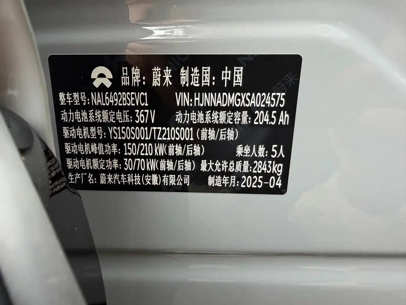 NIO ES6 2025 model 75kWh — миниатюра 18