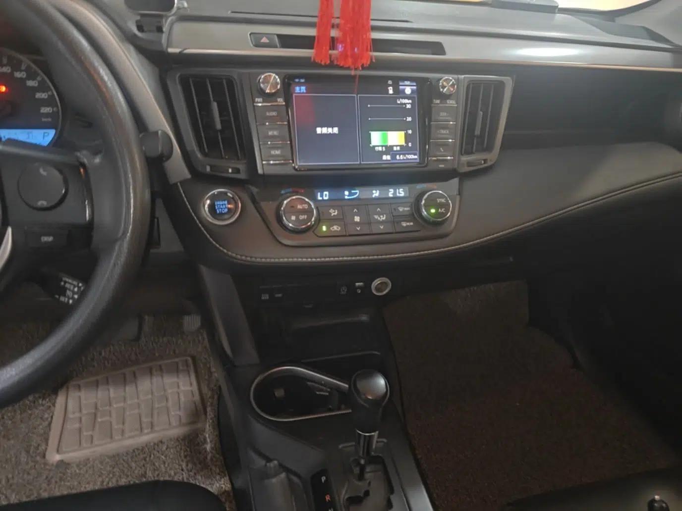 Toyota RAV4 2016 2.0L CVT Two-Wheel Drive Fashion Edition China V Standard — миниатюра 15