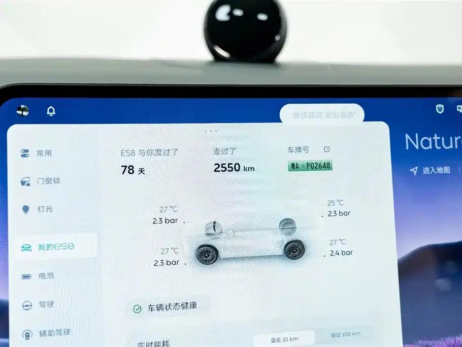 NIO ES8 2026 Model Six-Seat Executive Luxury Edition — миниатюра 10