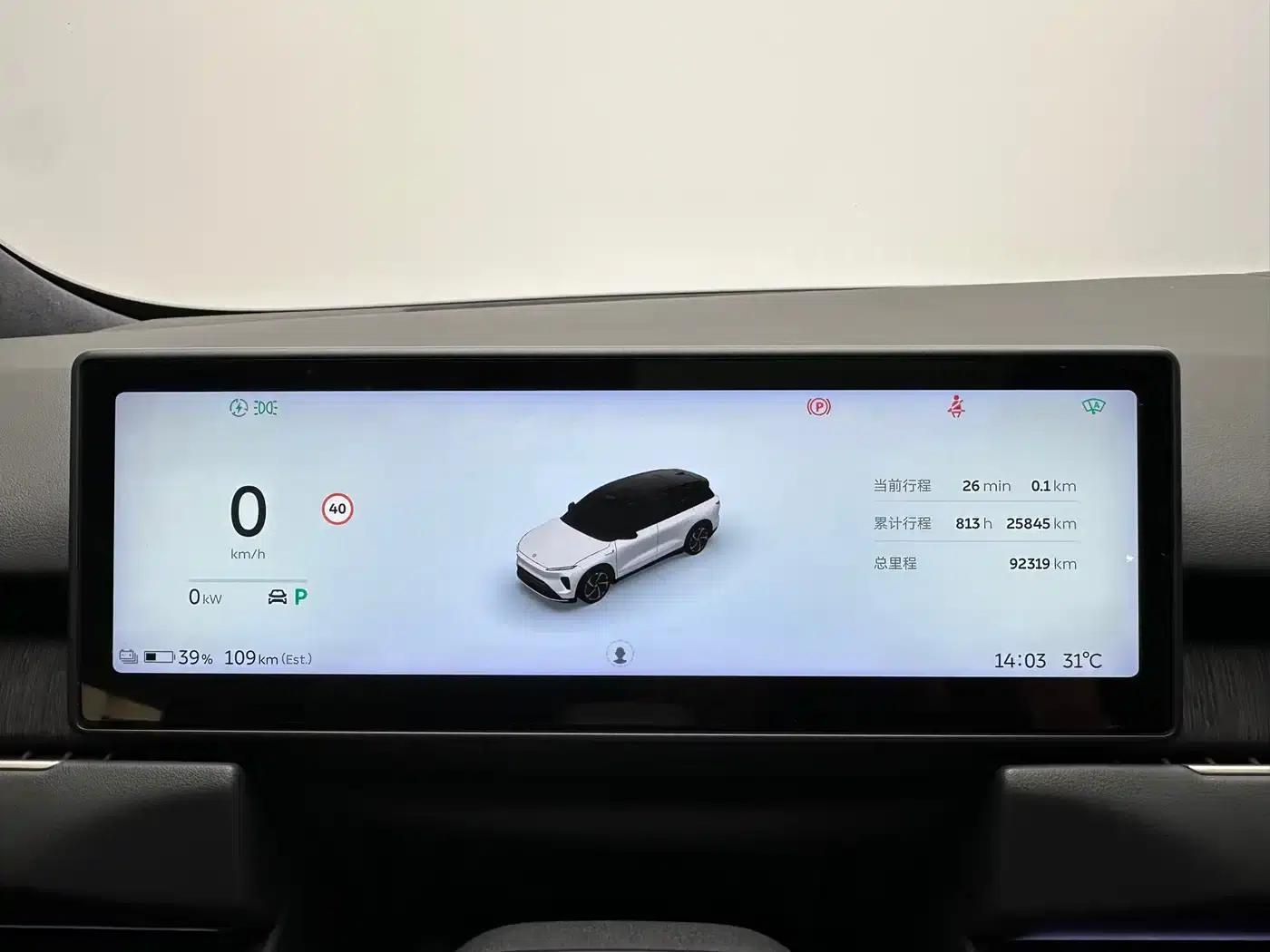 NIO ES8 2023 75kWh Executive Edition — миниатюра 24