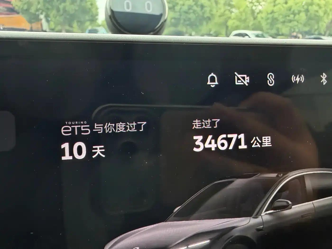 NIO ET5T 2024 Model 75kWh Touring — миниатюра 7