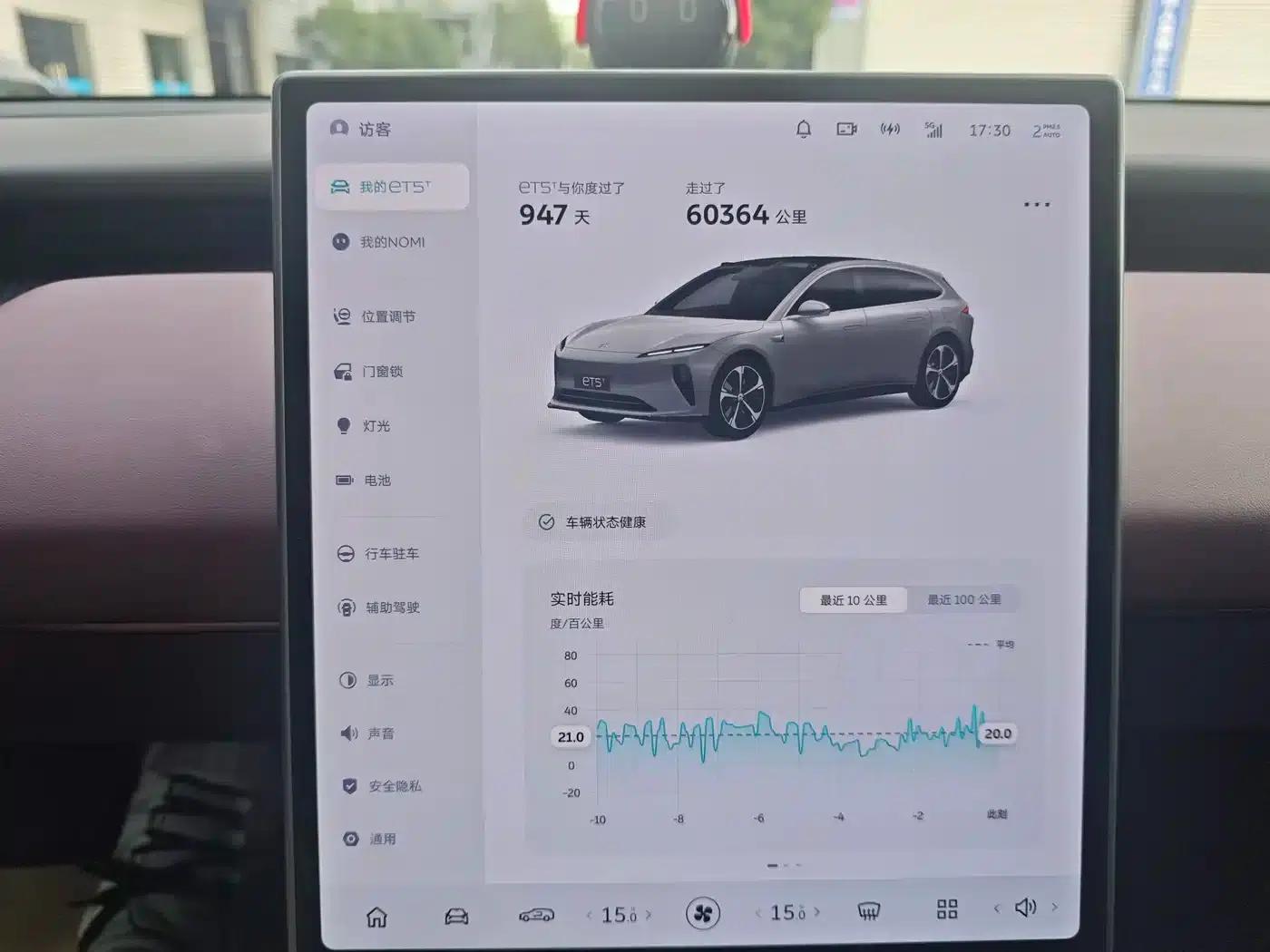 NIO ET5T 2023 75kWh Touring — миниатюра 5