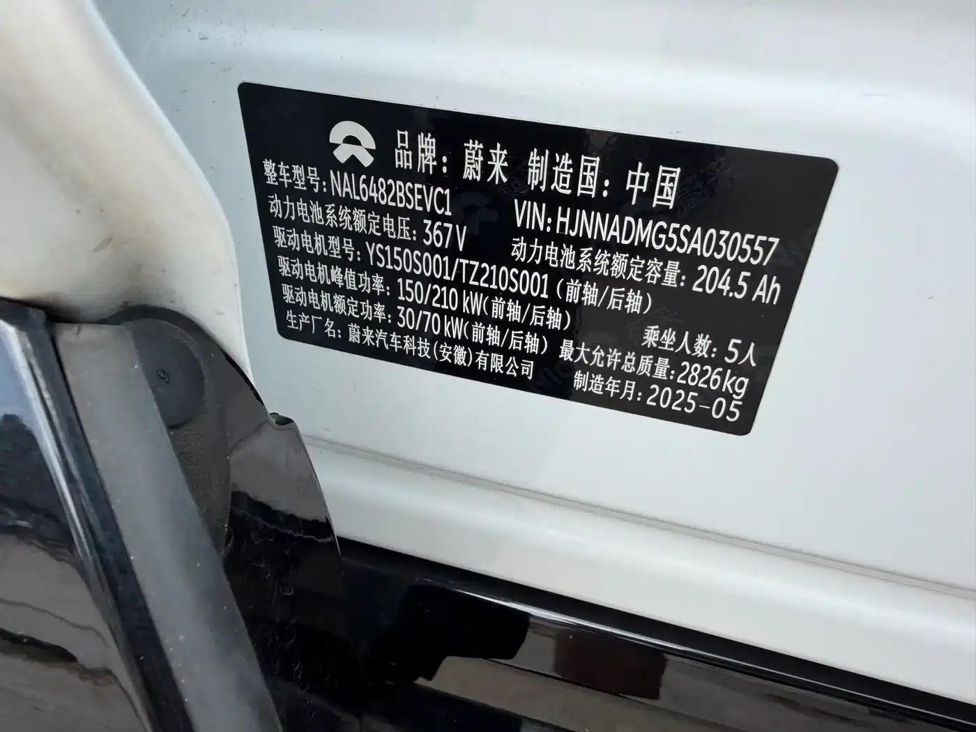 NIO EC6 2025 model 75kWh — миниатюра 15