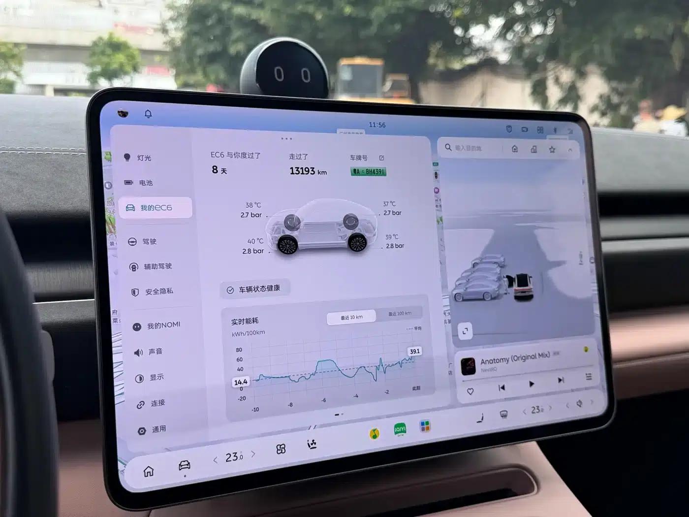 NIO EC6 2025 model 75kWh — миниатюра 9