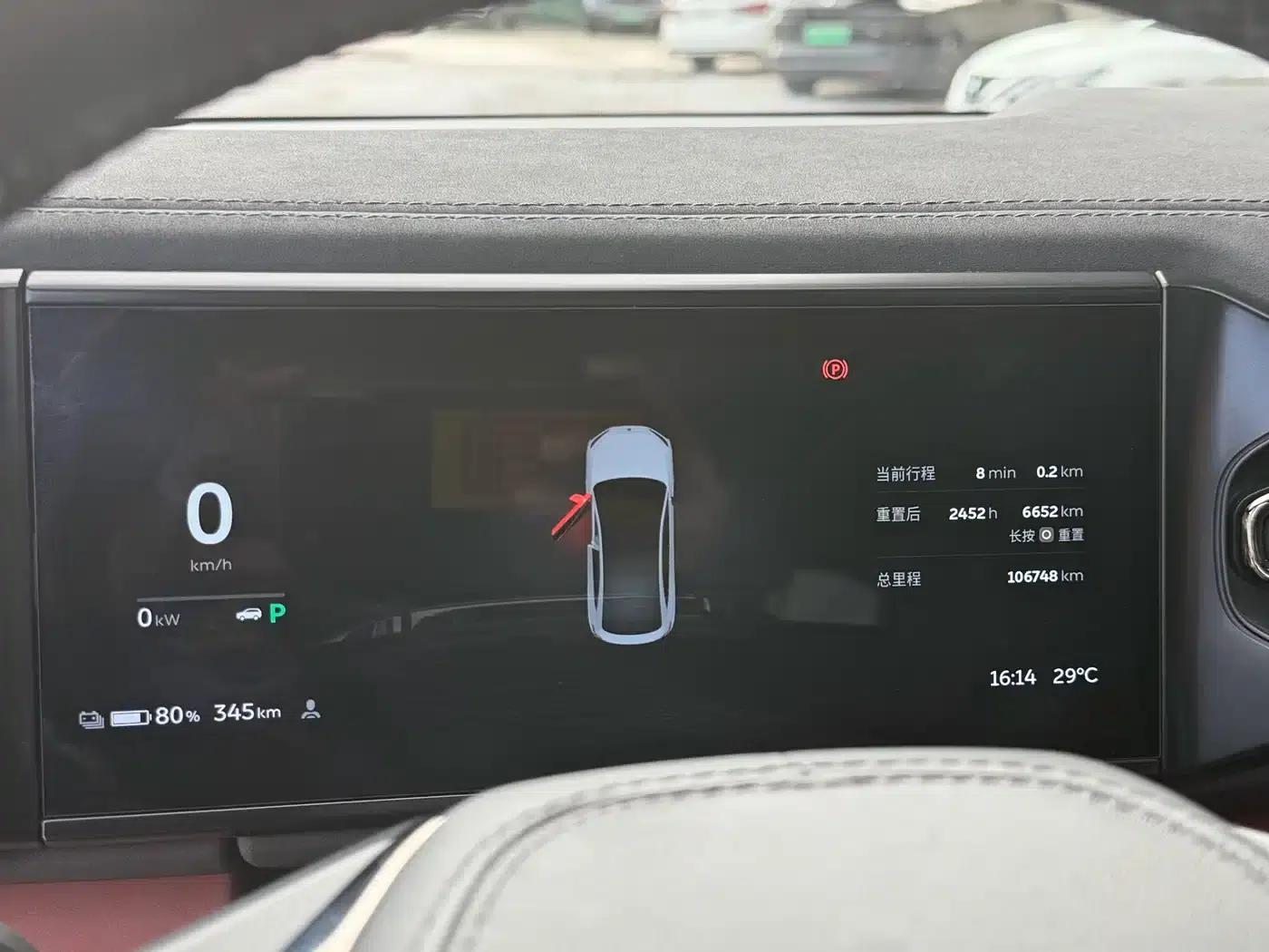 NIO EC6 2020 430KM Sport Edition — миниатюра 10