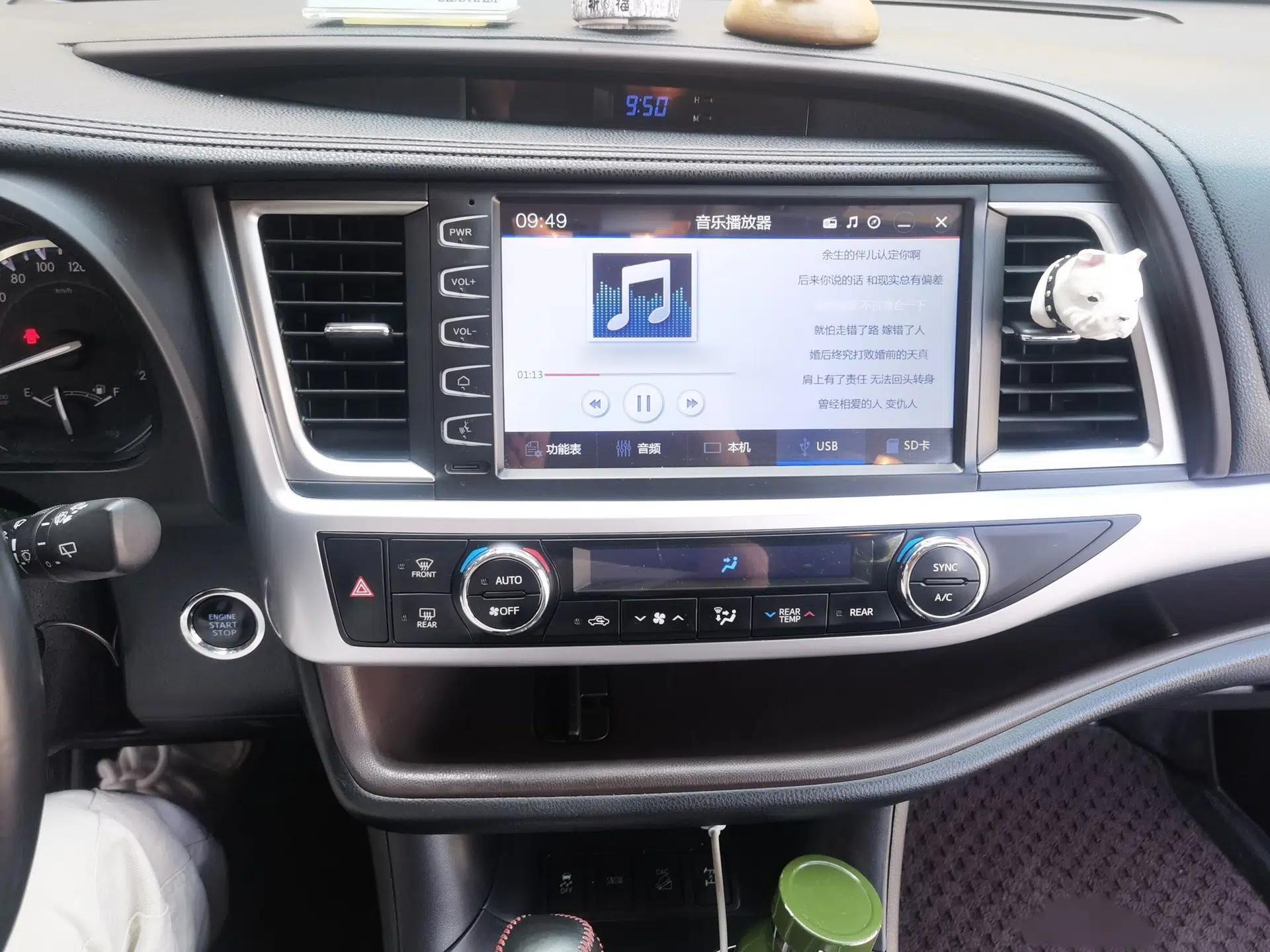 Toyota Highlander 2015 2.0T Four-Wheel Drive Luxury Edition 7-Seater — миниатюра 12