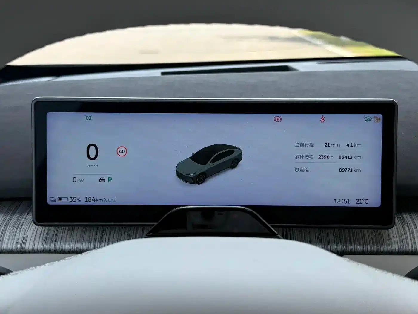 NIO ET7 2022 model 75kWh — миниатюра 6