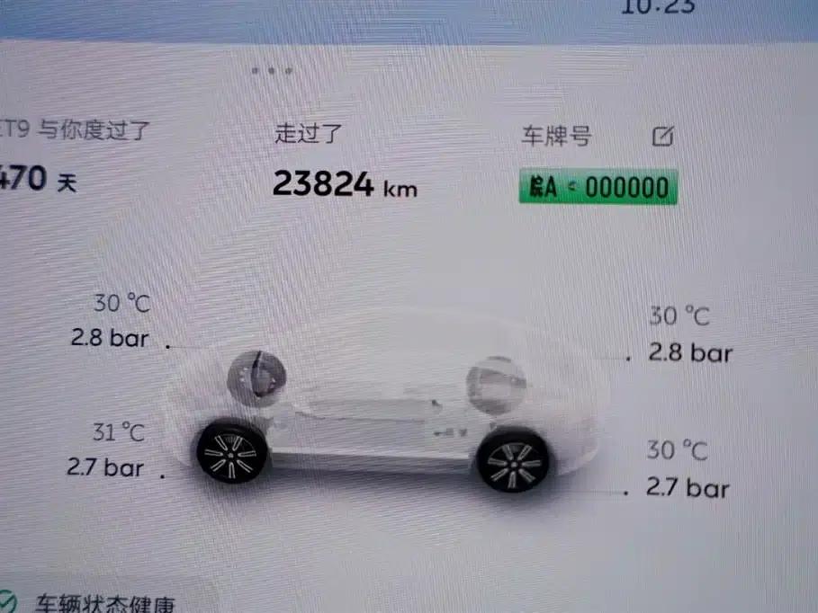 NIO ET9 2025 Model 102kWh First Edition Limited Edition — миниатюра 40