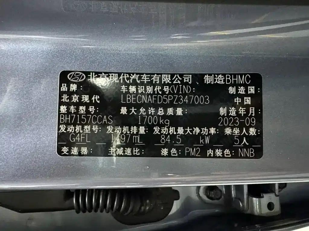 Hyundai Elantra 2023 1.5L CVT LUX Premium Edition — миниатюра 23