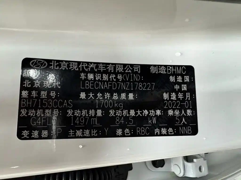 Hyundai Elantra 2022 1.5L CVT LUX Premium Edition — миниатюра 22