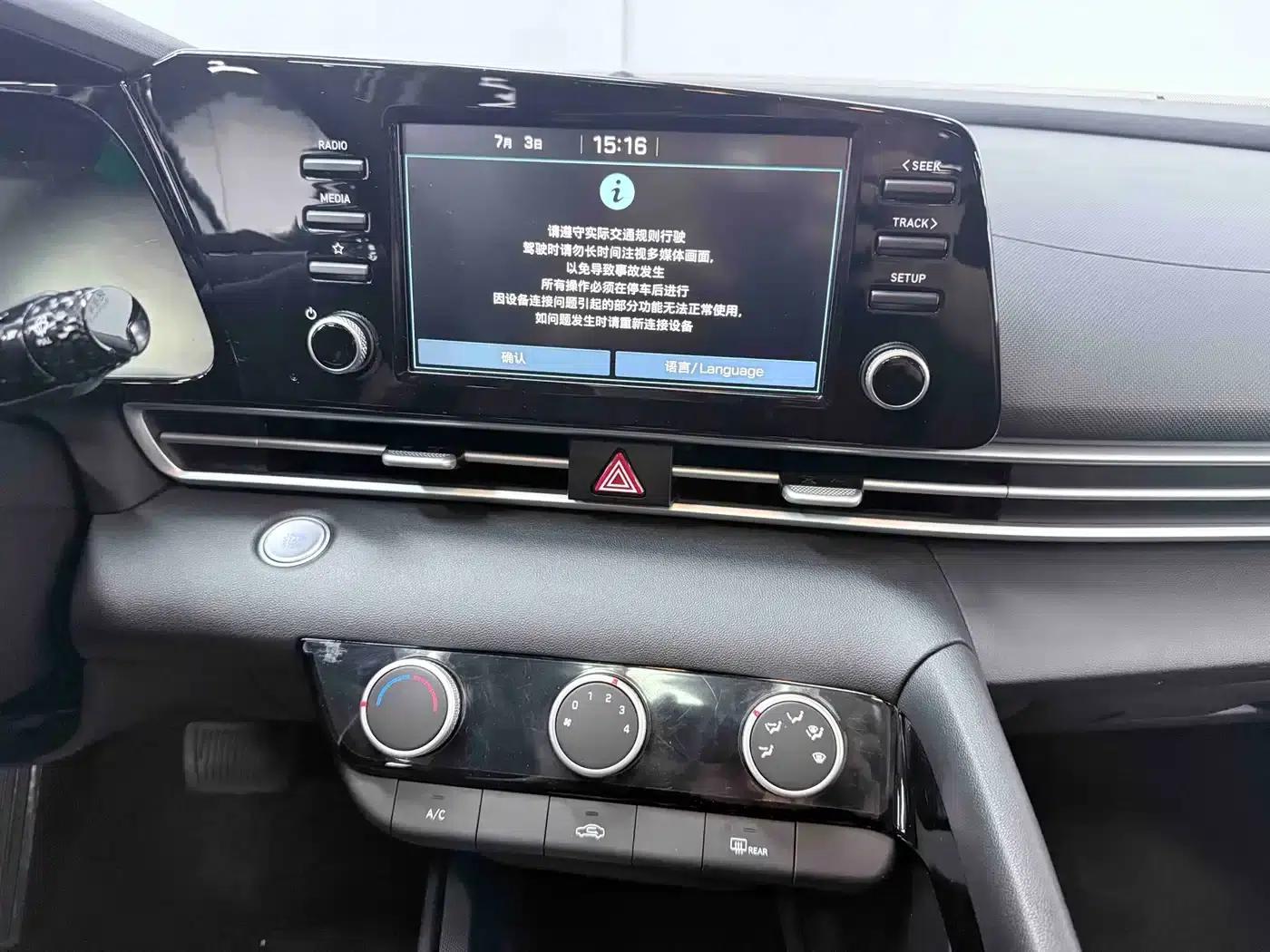 Hyundai Elantra 2023 1.5L CVT GLX Elite Edition — миниатюра 13