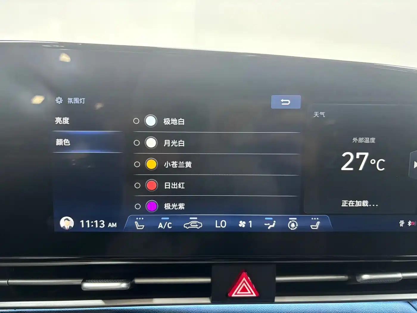 Hyundai Elantra 2022 1.5L CVT LUX Premium Edition — миниатюра 21