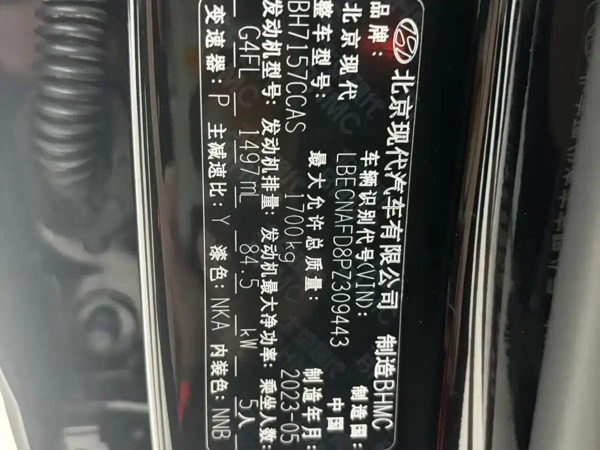 Hyundai Elantra 2022 1.5L CVT LUX Premium Edition — миниатюра 25