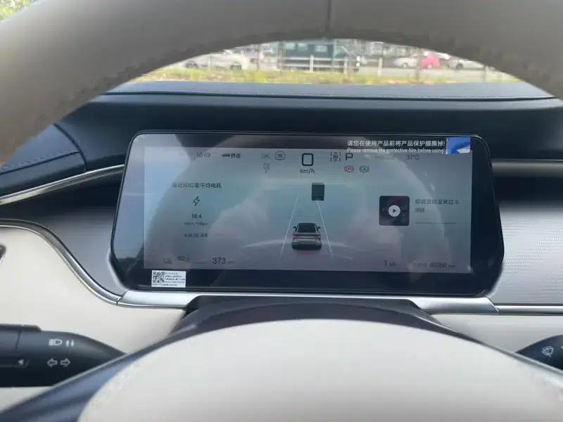 Song L EV 2024 Model 662km/h Superior Edition — миниатюра 9