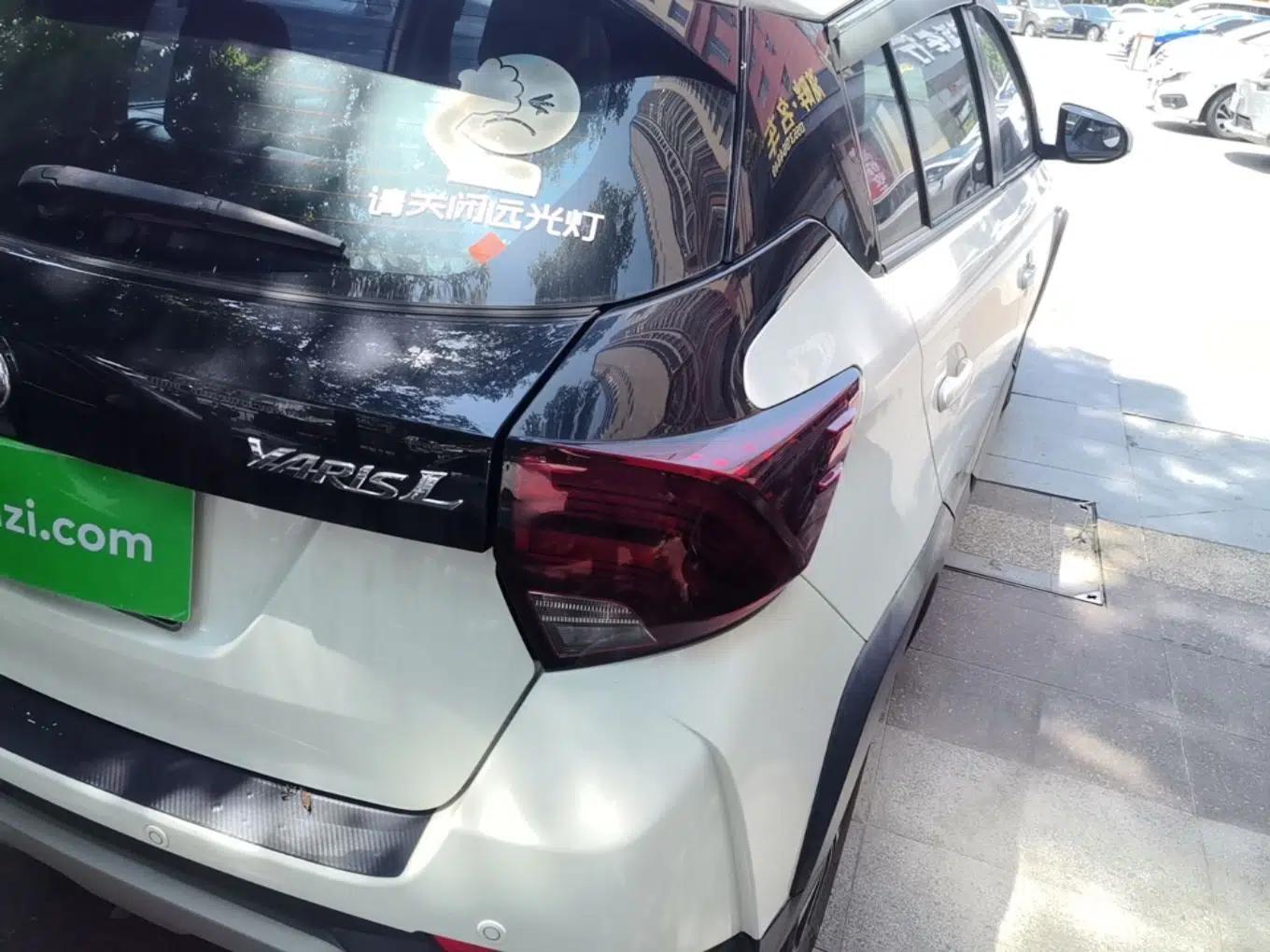 Toyota YARiS L Zhi Xuan 2021 X-Trail 1.5L CVT Luxury Edition — миниатюра 9