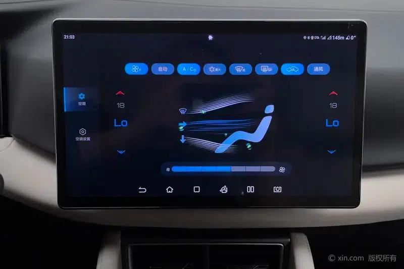 Yuan UP 2024 401KM Leading Edition — миниатюра 11