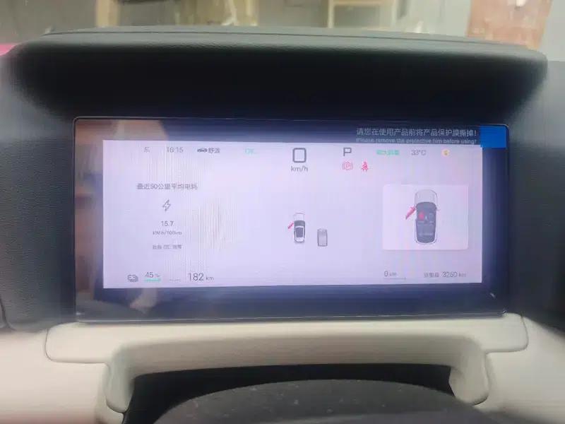 Yuan UP 2025 Smart Driving Edition 401KM Vitality Edition — миниатюра 9