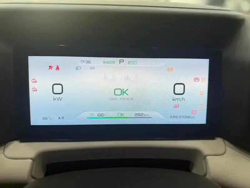 Yuan UP 2024 Model 401KM Super Edition — миниатюра 13