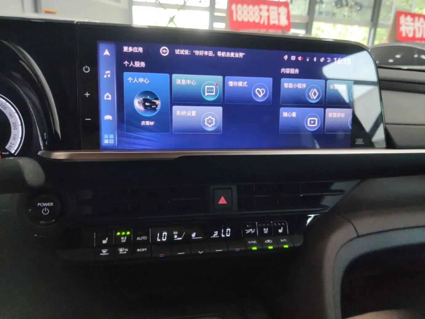 Toyota Crown 2023 2.5L SportCross HEV Two-Wheel Drive Prestige Edition — миниатюра 15