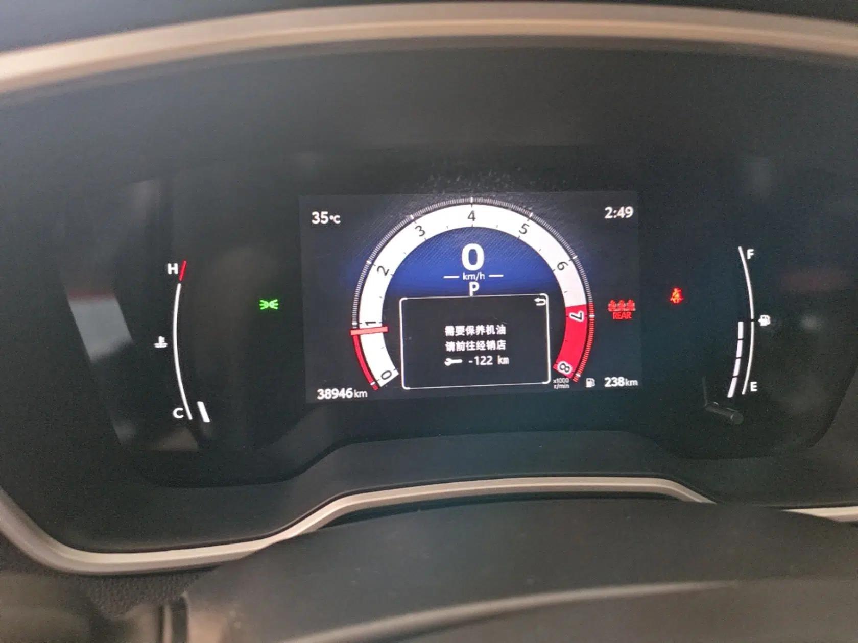 Toyota FRONTLANDER 2024 2.0L CVT Elite Plus Edition — миниатюра 14