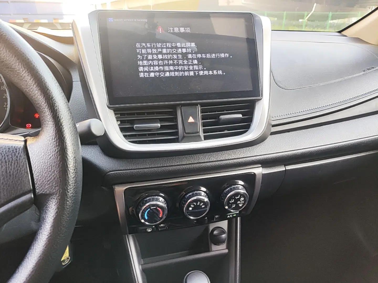 Toyota YARiS L Zhi Xiang 2019 1.5E CVT Dynamic Edition China VI compliant — миниатюра 21