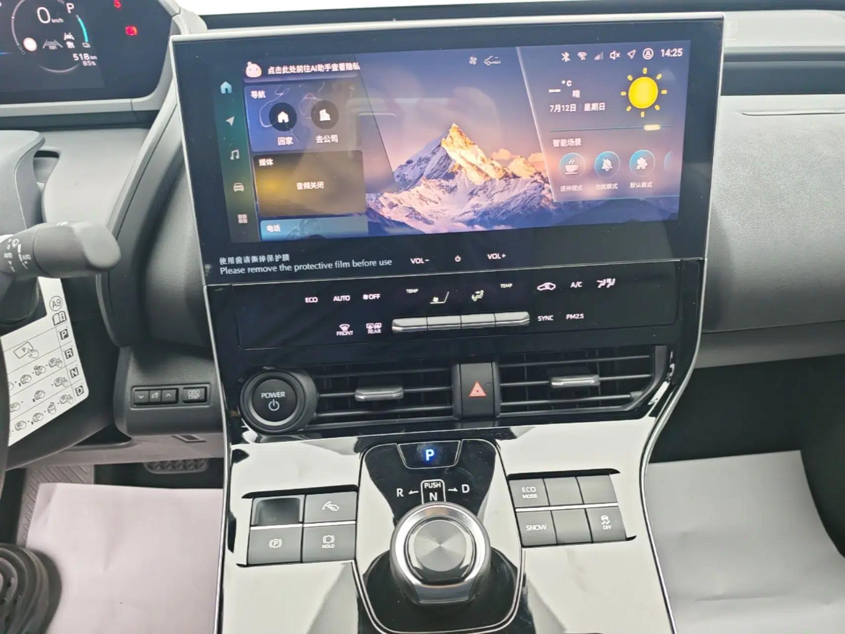 Toyota BZ 4X 2025 615 Air Edition — миниатюра 15