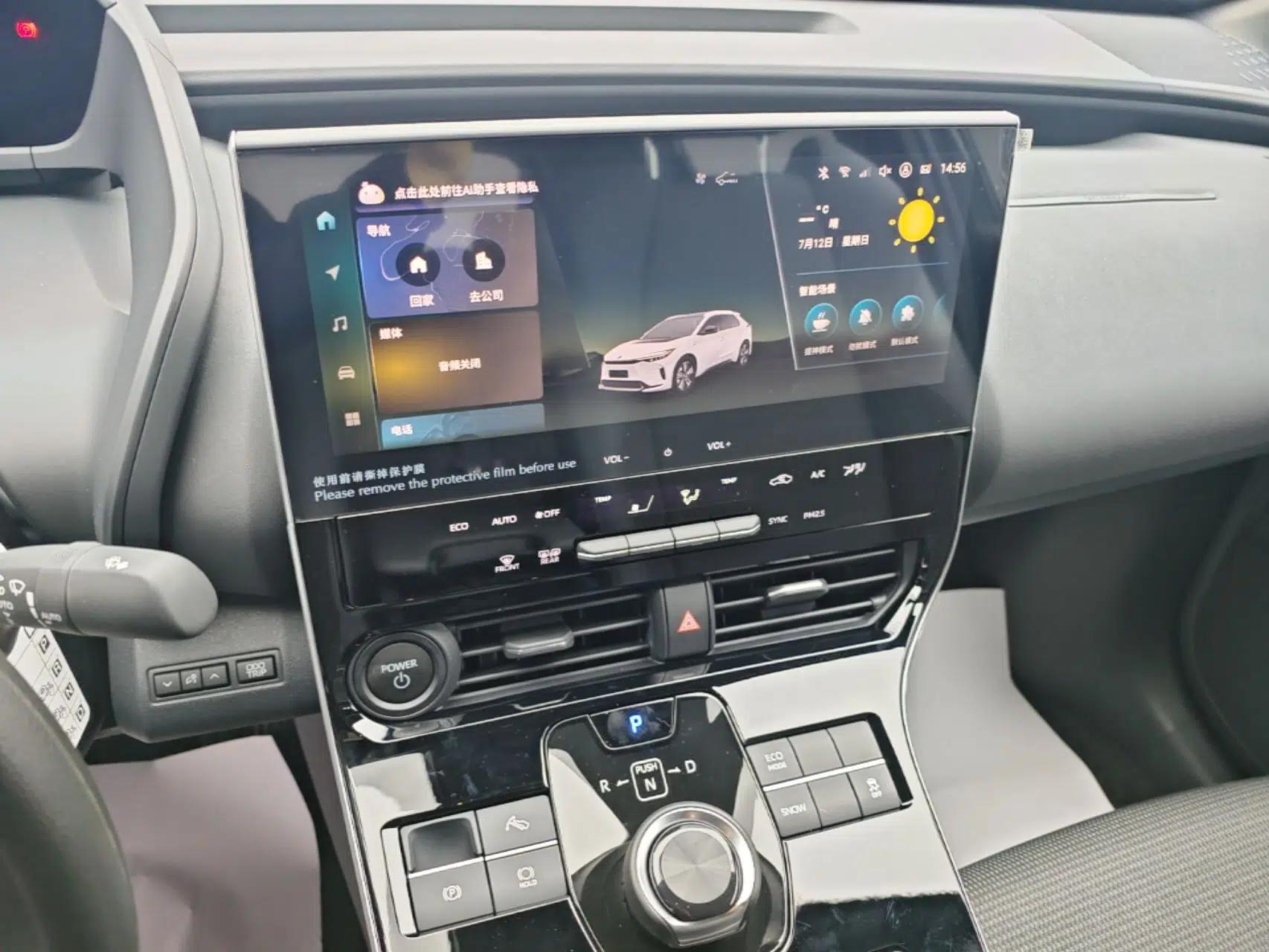 Toyota BZ 4X 2025 615 Air Edition — миниатюра 15