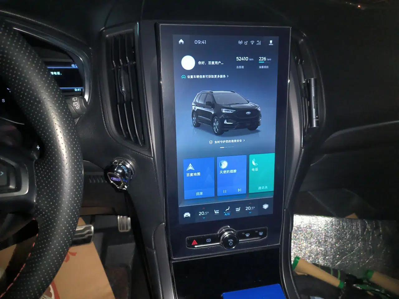 Ford Edge 2020 EcoBoost 245 2WD ST-Line 5-seater — миниатюра 13