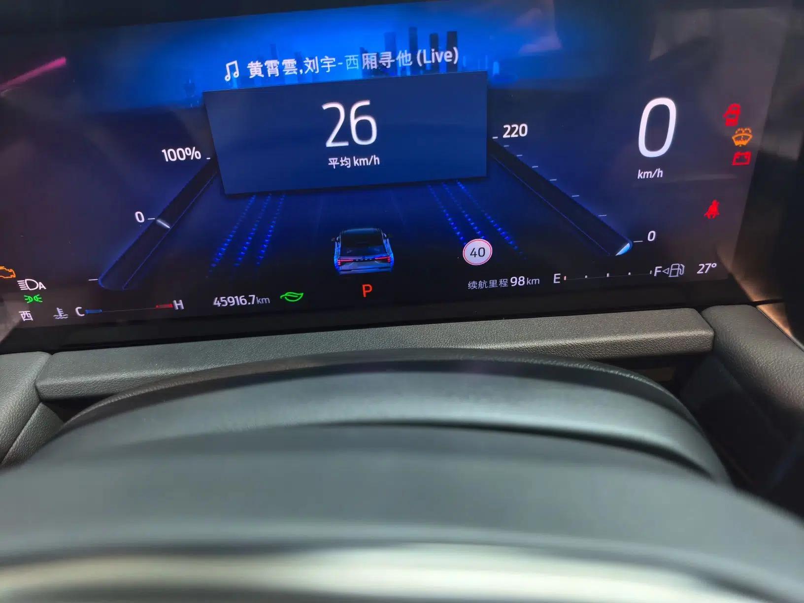 Ford Edge 2023 Edge L 2.0T EcoBoost E-Hybrid Four-Wheel Drive Seven-Seat Supreme Model — миниатюра 9