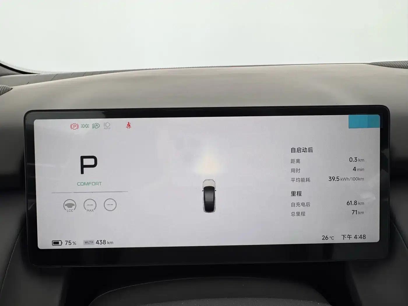 XPeng P7+ 2024 Model: Extended Battery Life (Max) — миниатюра 14