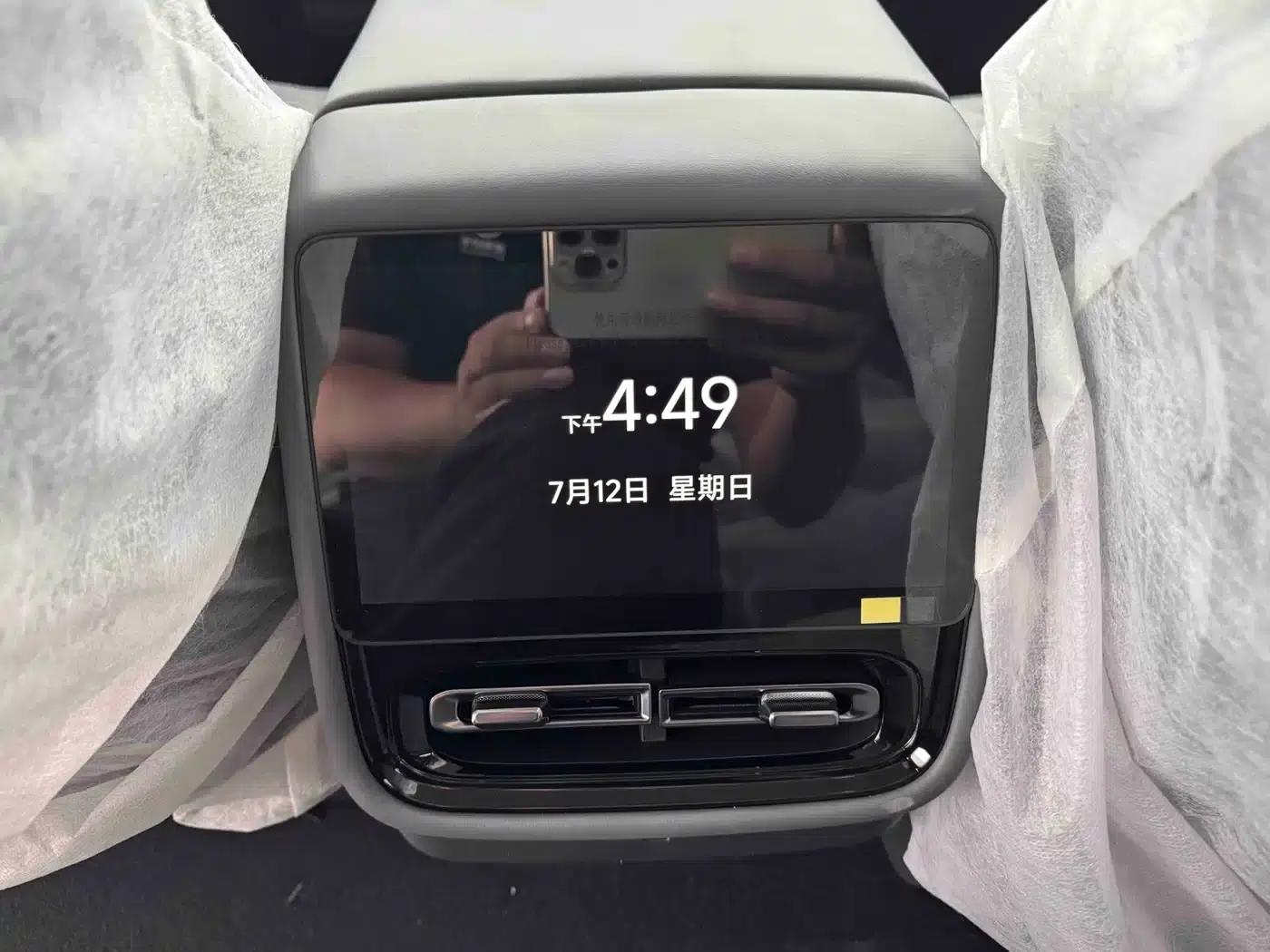 XPeng P7+ 2024 Model: Extended Battery Life (Max) — миниатюра 11