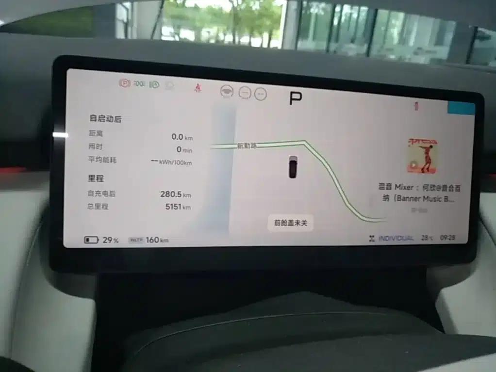 XPeng P7+ 2025 Model, Ultra-Long Battery Life Max Flagship Edition — миниатюра 12