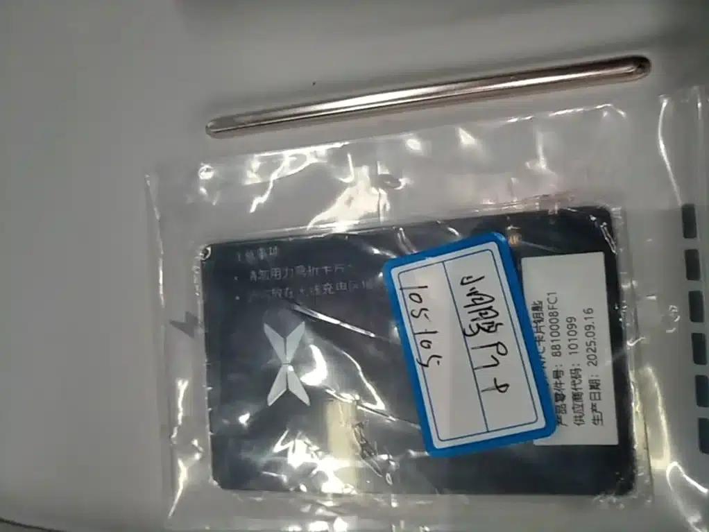XPeng P7+ 2025 Model, Ultra-Long Battery Life Max Flagship Edition — миниатюра 9