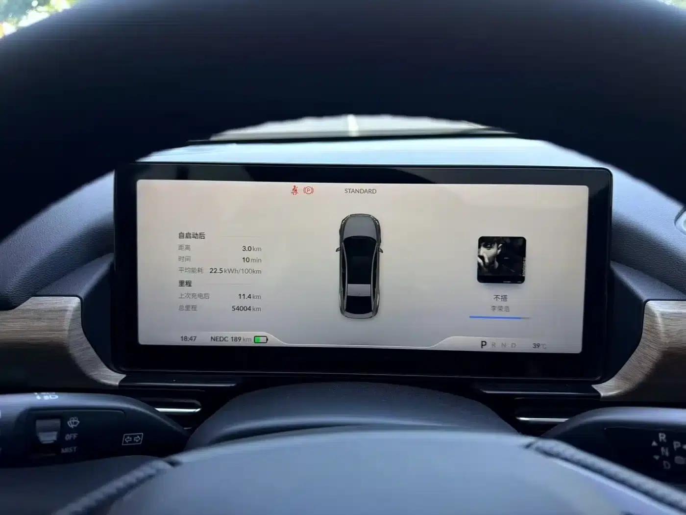 XPeng P5 2023 Smart Edition — миниатюра 8