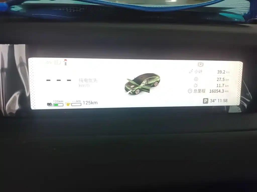 Exeed ES 2025 Range Extender Max Urban Driving Assist — миниатюра 12