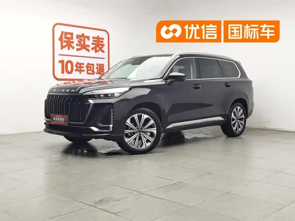 Starlight Moon 2023 400T 2WD Star Edition 7-Seater — миниатюра 1
