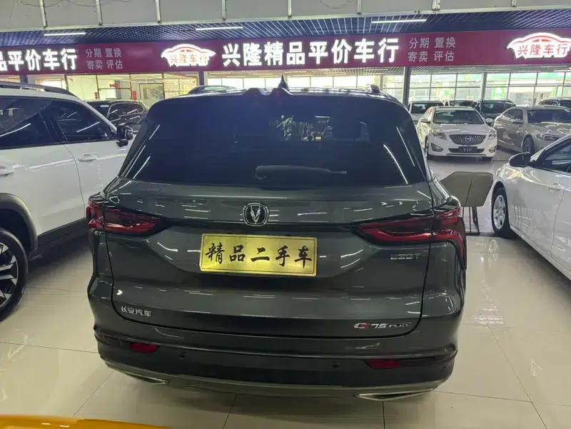 Changan CS75 PLUS 2021 1.5T Automatic Luxury Edition — миниатюра 5