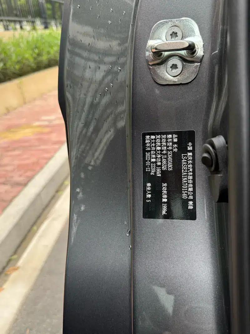 Changan UNI-K 2021 2.0T Premium Edition — миниатюра 9