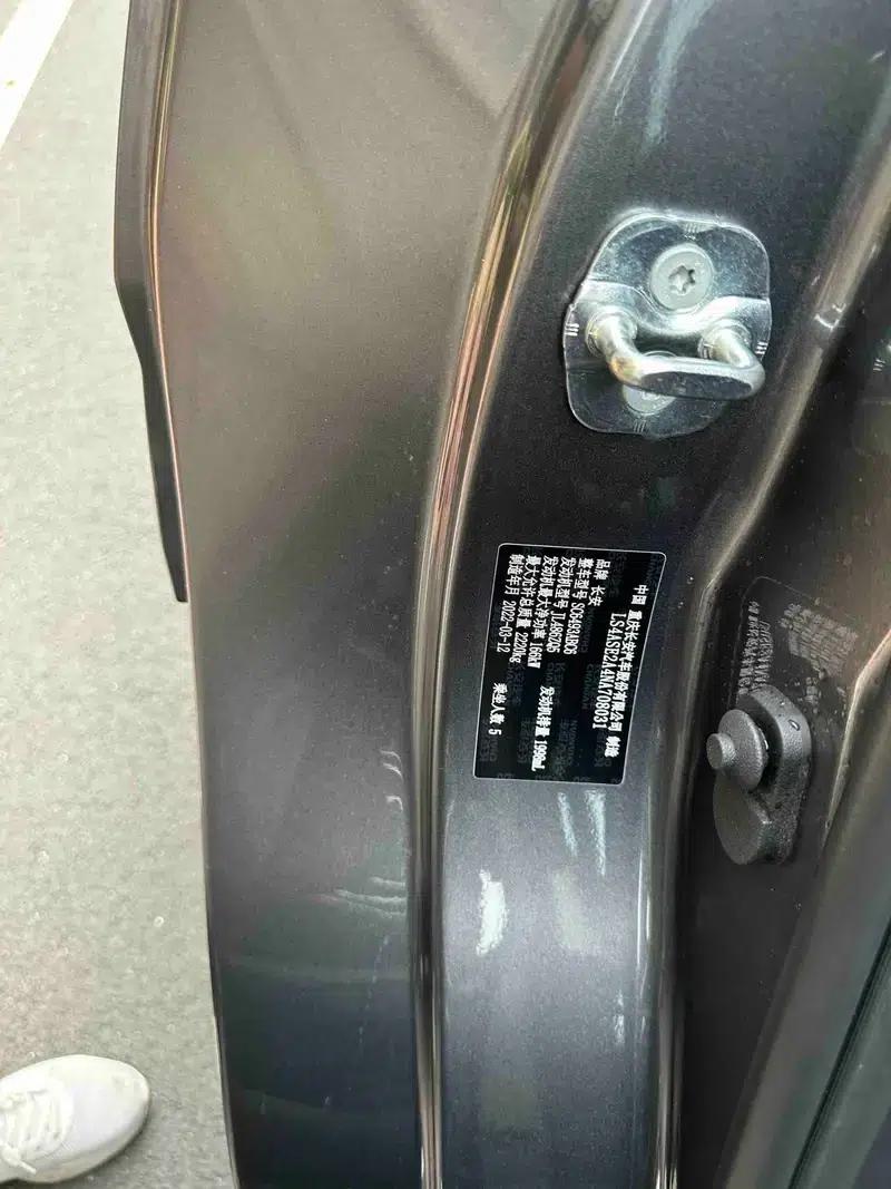 Changan UNI-K 2021 2.0T Premium Edition — миниатюра 9