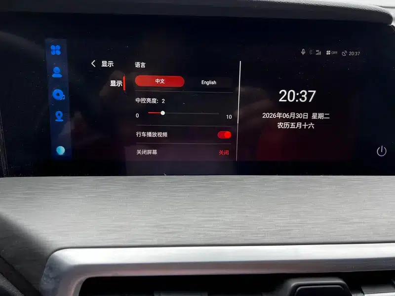 Changan CS35 PLUS 2022 Blue Whale NE 1.4T DCT Luxury Edition — миниатюра 7