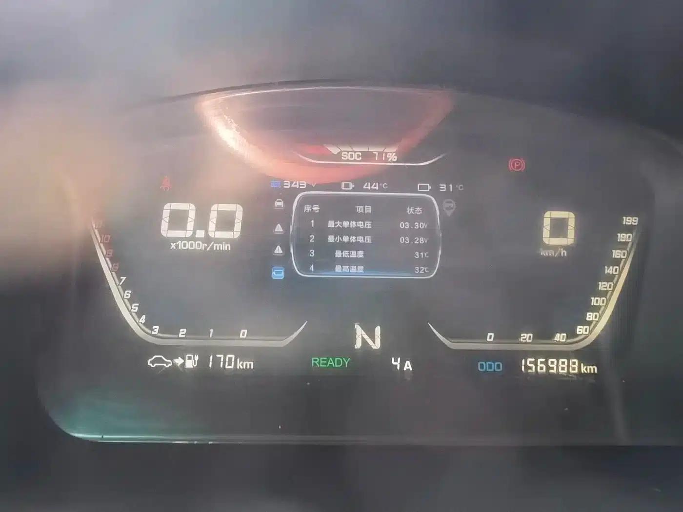 Remote E5 2019 E5L Pure Electric Van in Ningde (41.86kWh) — миниатюра 13