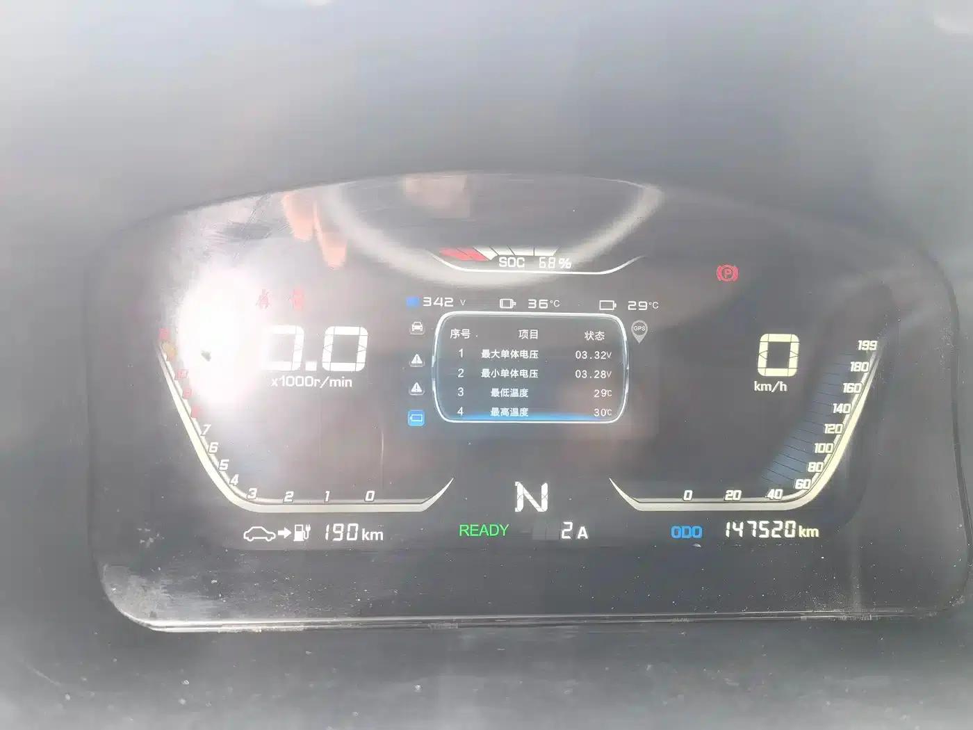 Remote E5 2022 E5L Pure Electric Van - Guoxuan 39.9kWh — миниатюра 11