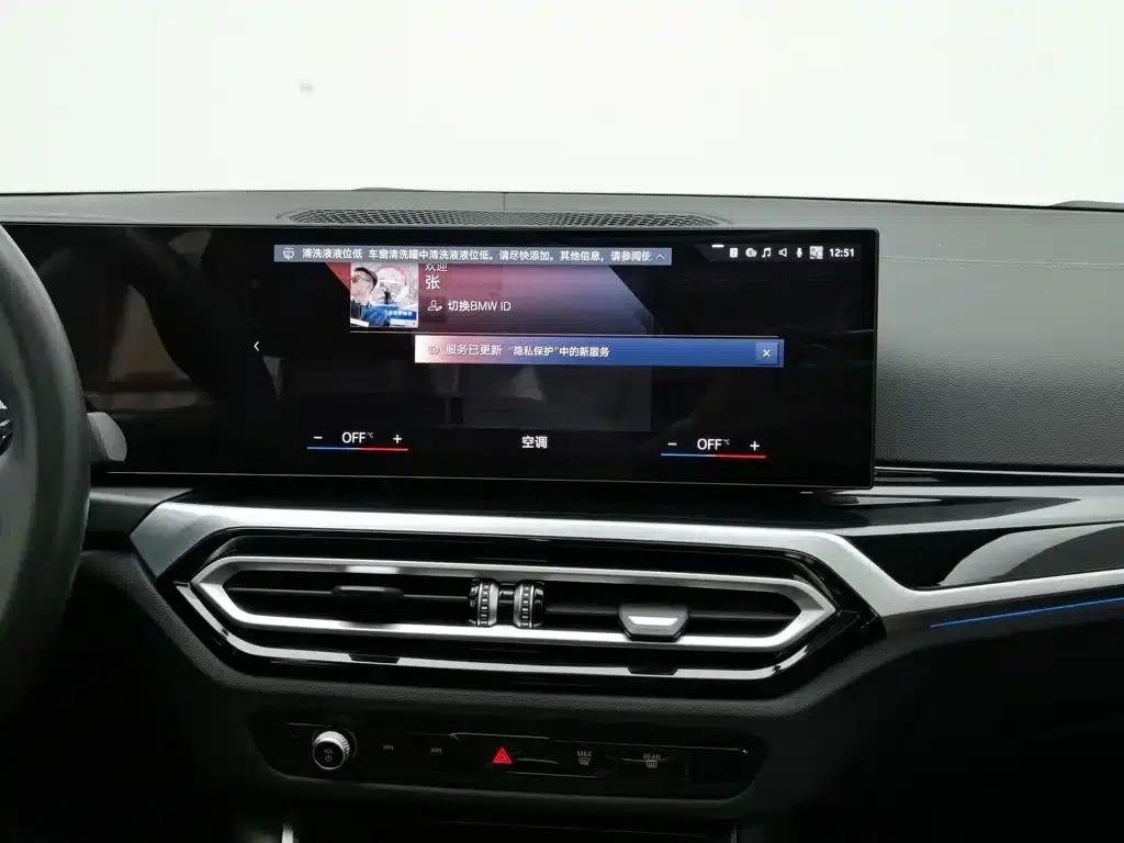 BMW i3 2022 eDrive 35L — миниатюра 12
